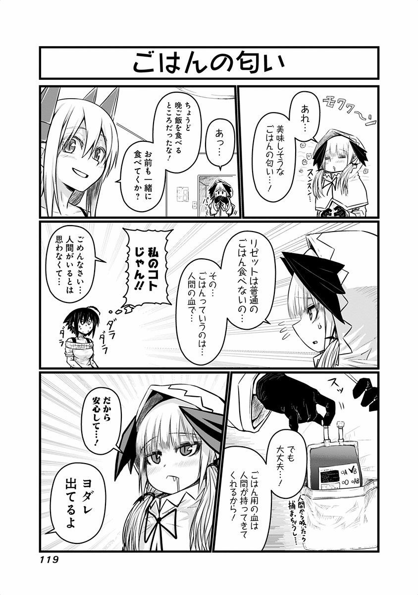 MUSUKO GA KAWAIKUTE SHIKATAGANAI MAZOKU NO HAHAOYA - raw - Chapter 47 - https://jpdd.ccdd.to/JPDD/musukogakawaikuteshikataganaimazokunohahaoya/92557/xnrgguinsss.jpg