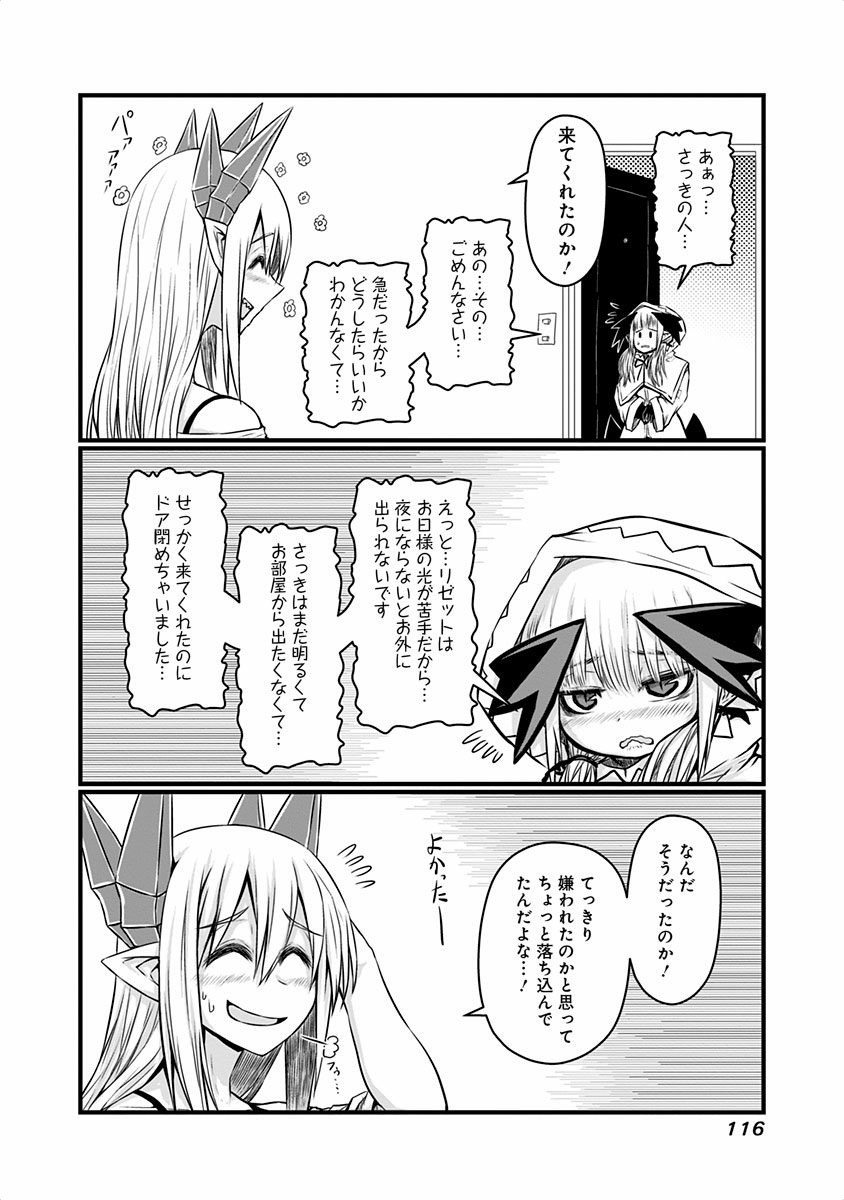 MUSUKO GA KAWAIKUTE SHIKATAGANAI MAZOKU NO HAHAOYA - raw - Chapter 46 - https://jpdd.ccdd.to/JPDD/musukogakawaikuteshikataganaimazokunohahaoya/92558/mvkb4itmzx1.jpg