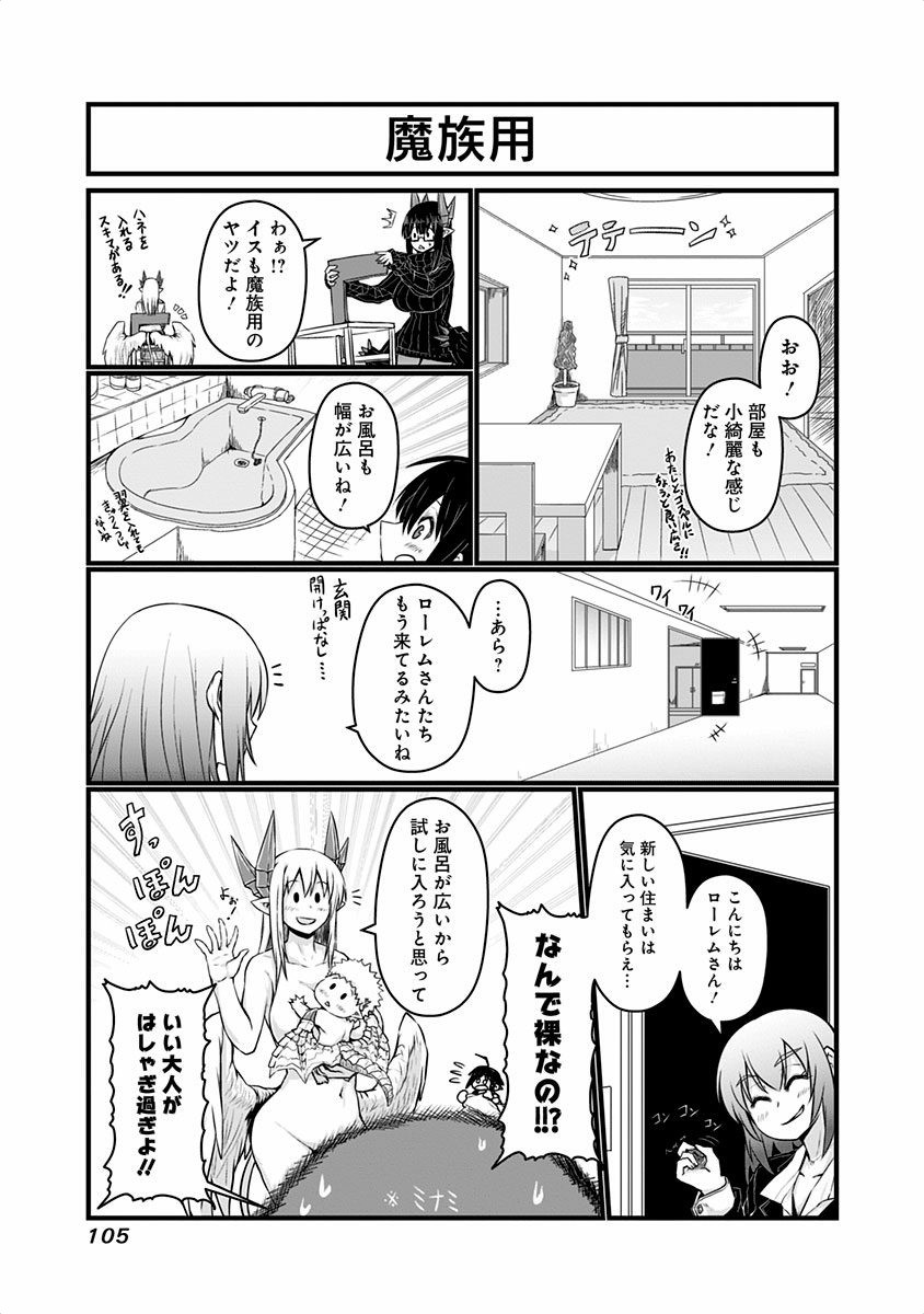MUSUKO GA KAWAIKUTE SHIKATAGANAI MAZOKU NO HAHAOYA - raw - Chapter 45 - https://jpdd.ccdd.to/JPDD/musukogakawaikuteshikataganaimazokunohahaoya/92559/ng4cei41fvy.jpg