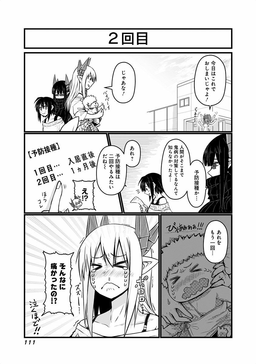 MUSUKO GA KAWAIKUTE SHIKATAGANAI MAZOKU NO HAHAOYA - raw - Chapter 45 - https://jpdd.ccdd.to/JPDD/musukogakawaikuteshikataganaimazokunohahaoya/92559/p5qn0m4pdop.jpg
