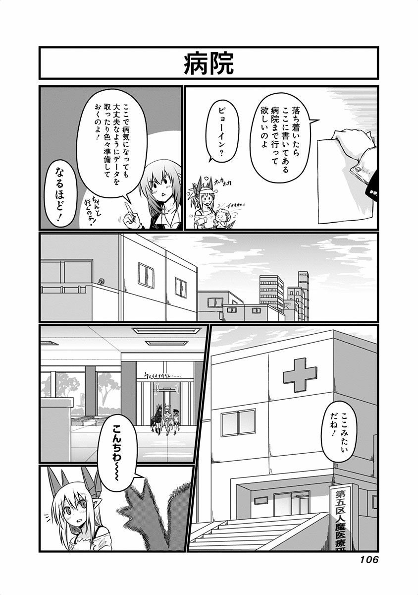MUSUKO GA KAWAIKUTE SHIKATAGANAI MAZOKU NO HAHAOYA - raw - Chapter 45 - https://jpdd.ccdd.to/JPDD/musukogakawaikuteshikataganaimazokunohahaoya/92559/pgtbx0uieg3.jpg