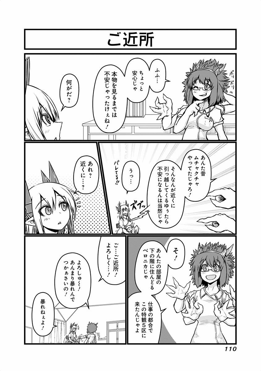 MUSUKO GA KAWAIKUTE SHIKATAGANAI MAZOKU NO HAHAOYA - raw - Chapter 45 - https://jpdd.ccdd.to/JPDD/musukogakawaikuteshikataganaimazokunohahaoya/92559/ywnjn2cglmd.jpg