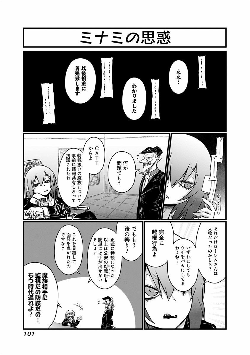 MUSUKO GA KAWAIKUTE SHIKATAGANAI MAZOKU NO HAHAOYA - raw - Chapter 44 - https://jpdd.ccdd.to/JPDD/musukogakawaikuteshikataganaimazokunohahaoya/92560/3kfumfpgcpw.jpg