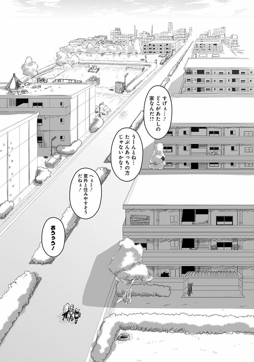 MUSUKO GA KAWAIKUTE SHIKATAGANAI MAZOKU NO HAHAOYA - raw - Chapter 44 - https://jpdd.ccdd.to/JPDD/musukogakawaikuteshikataganaimazokunohahaoya/92560/amoisrtdcxe.jpg