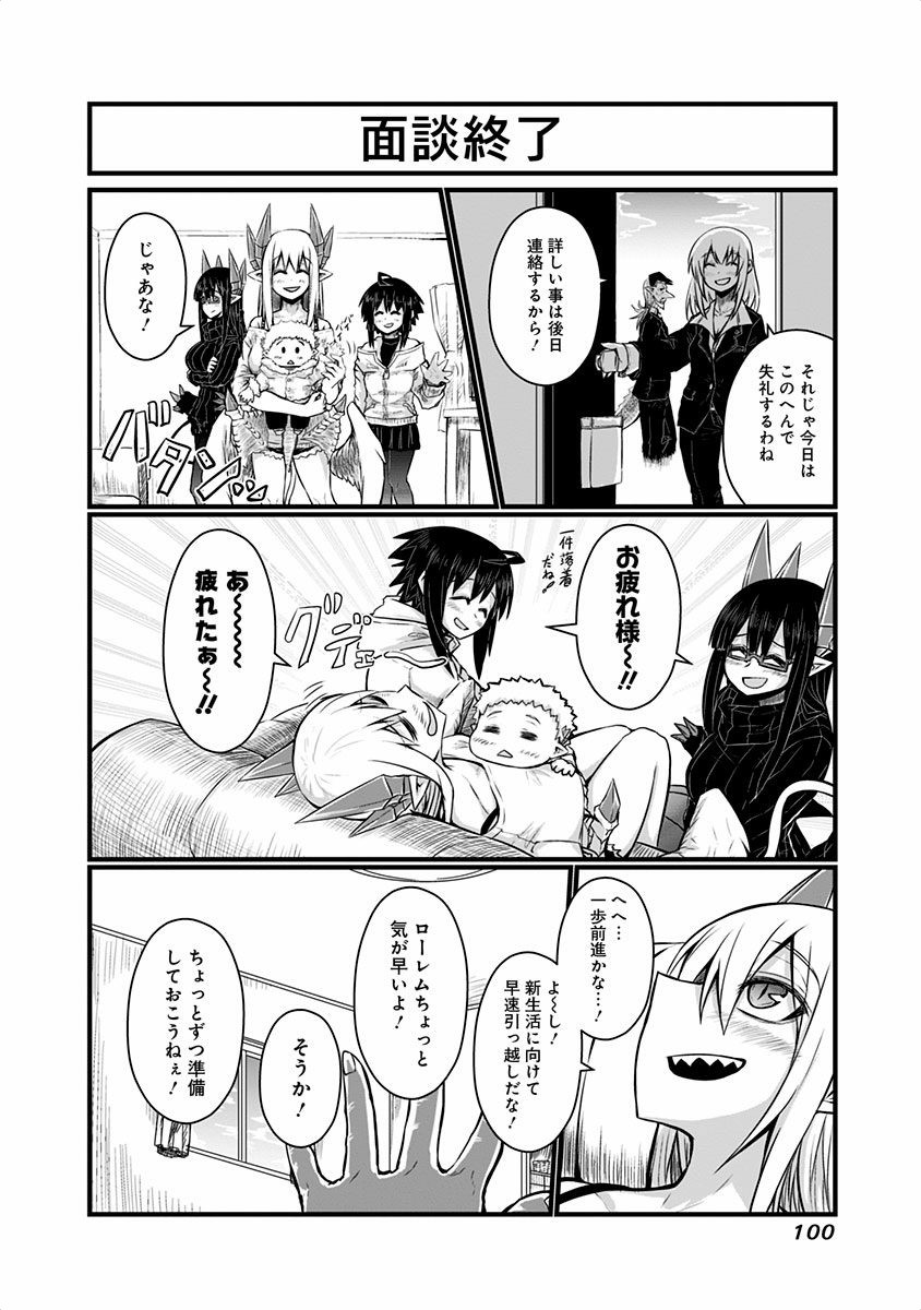 MUSUKO GA KAWAIKUTE SHIKATAGANAI MAZOKU NO HAHAOYA - raw - Chapter 44 - https://jpdd.ccdd.to/JPDD/musukogakawaikuteshikataganaimazokunohahaoya/92560/aosmlax2bew.jpg