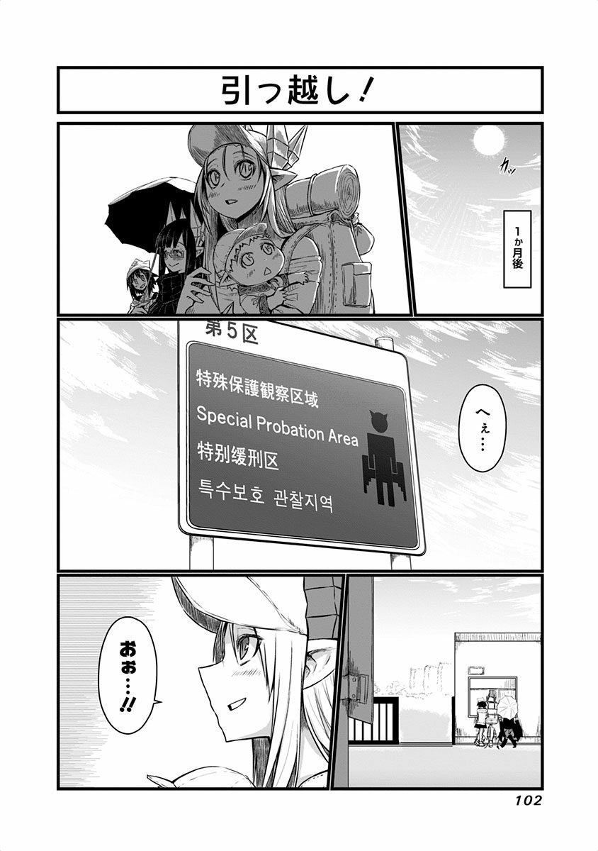 MUSUKO GA KAWAIKUTE SHIKATAGANAI MAZOKU NO HAHAOYA - raw - Chapter 44 - https://jpdd.ccdd.to/JPDD/musukogakawaikuteshikataganaimazokunohahaoya/92560/zgaqkd42kv1.jpg