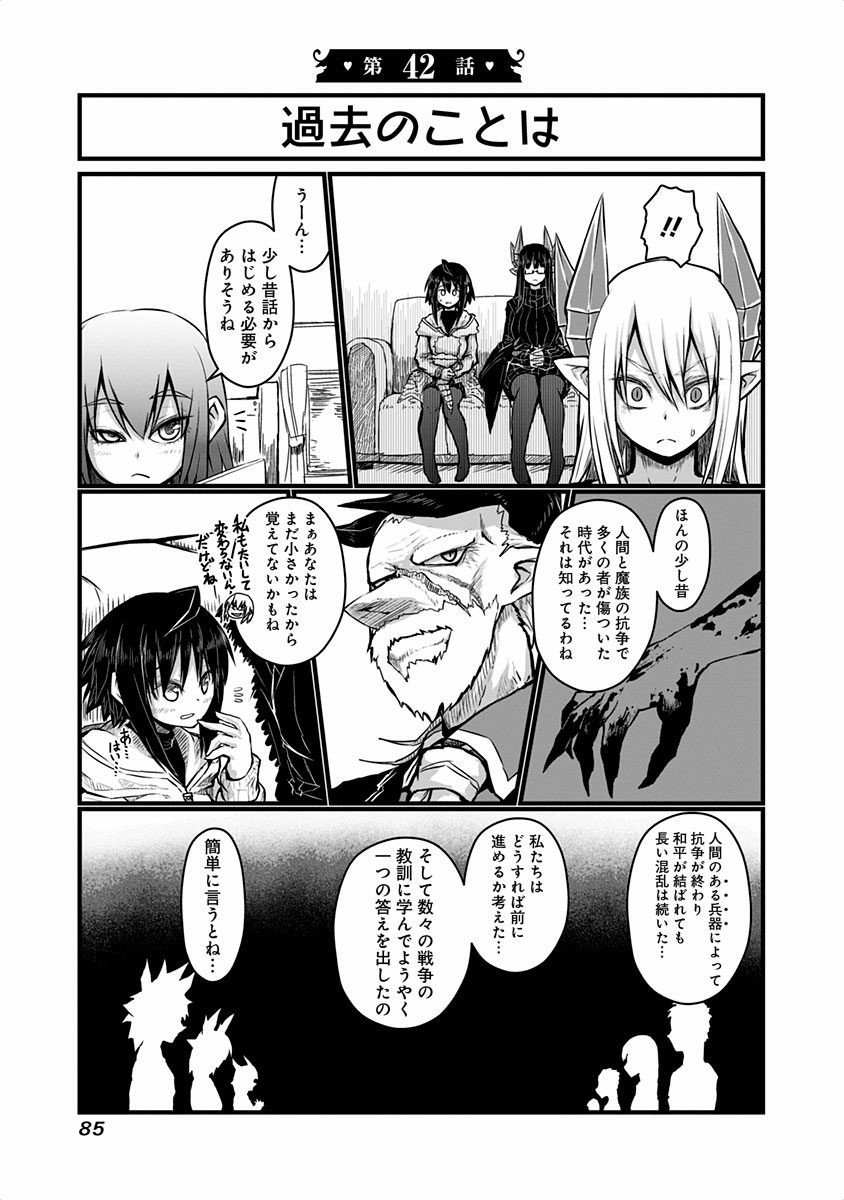 MUSUKO GA KAWAIKUTE SHIKATAGANAI MAZOKU NO HAHAOYA - raw - Chapter 42 - https://jpdd.ccdd.to/JPDD/musukogakawaikuteshikataganaimazokunohahaoya/92562/x4mjypqxsvz.jpg