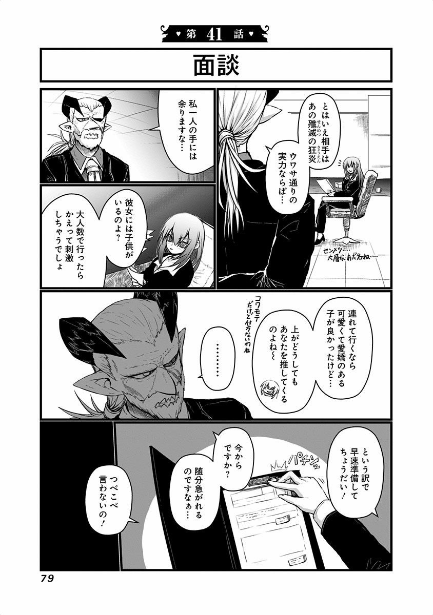 MUSUKO GA KAWAIKUTE SHIKATAGANAI MAZOKU NO HAHAOYA - raw - Chapter 41 - https://jpdd.ccdd.to/JPDD/musukogakawaikuteshikataganaimazokunohahaoya/92563/2swcbiqcadq.jpg