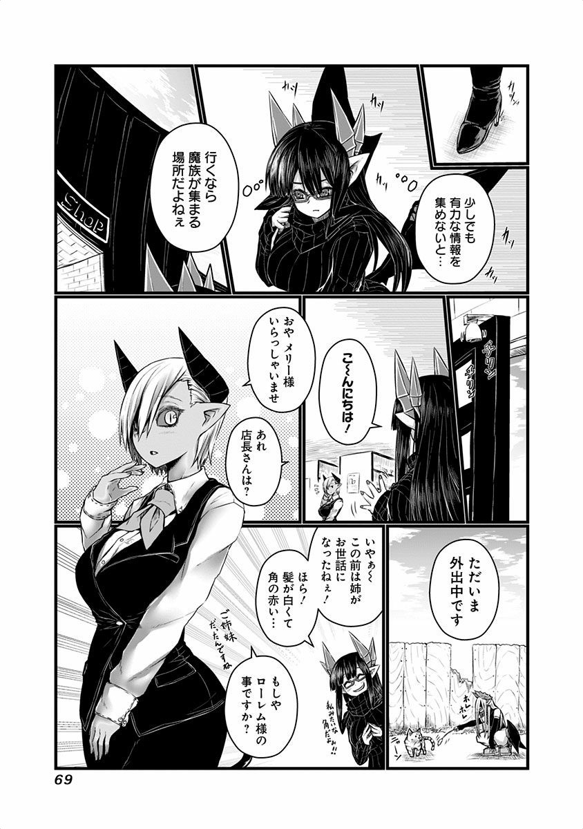 MUSUKO GA KAWAIKUTE SHIKATAGANAI MAZOKU NO HAHAOYA - raw - Chapter 39 - https://jpdd.ccdd.to/JPDD/musukogakawaikuteshikataganaimazokunohahaoya/92565/2duv5enkx20.jpg