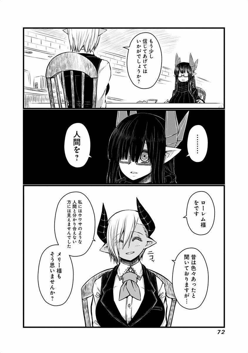 MUSUKO GA KAWAIKUTE SHIKATAGANAI MAZOKU NO HAHAOYA - raw - Chapter 39 - https://jpdd.ccdd.to/JPDD/musukogakawaikuteshikataganaimazokunohahaoya/92565/sn2mdxqn5fs.jpg