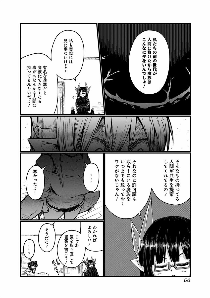 MUSUKO GA KAWAIKUTE SHIKATAGANAI MAZOKU NO HAHAOYA - raw - Chapter 36 - https://jpdd.ccdd.to/JPDD/musukogakawaikuteshikataganaimazokunohahaoya/92568/fgfspyz4kry.jpg