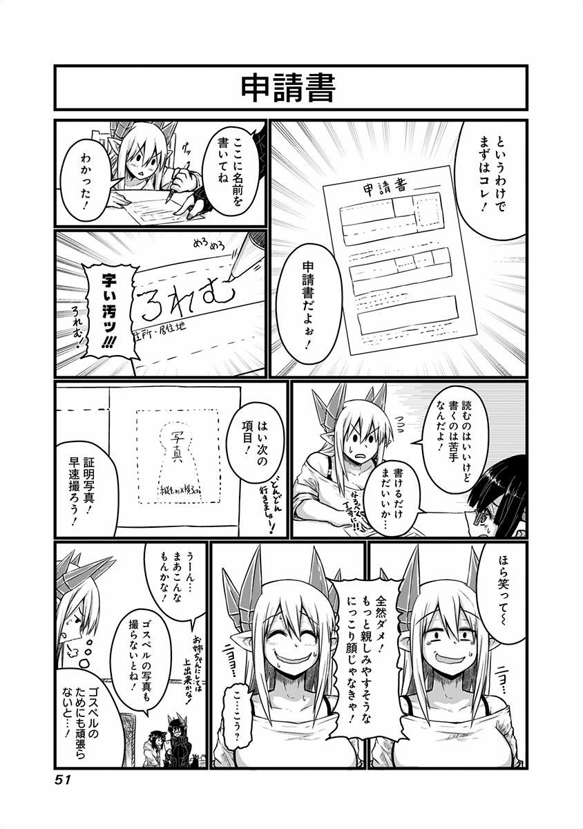 MUSUKO GA KAWAIKUTE SHIKATAGANAI MAZOKU NO HAHAOYA - raw - Chapter 36 - https://jpdd.ccdd.to/JPDD/musukogakawaikuteshikataganaimazokunohahaoya/92568/lajkdsqjq0p.jpg