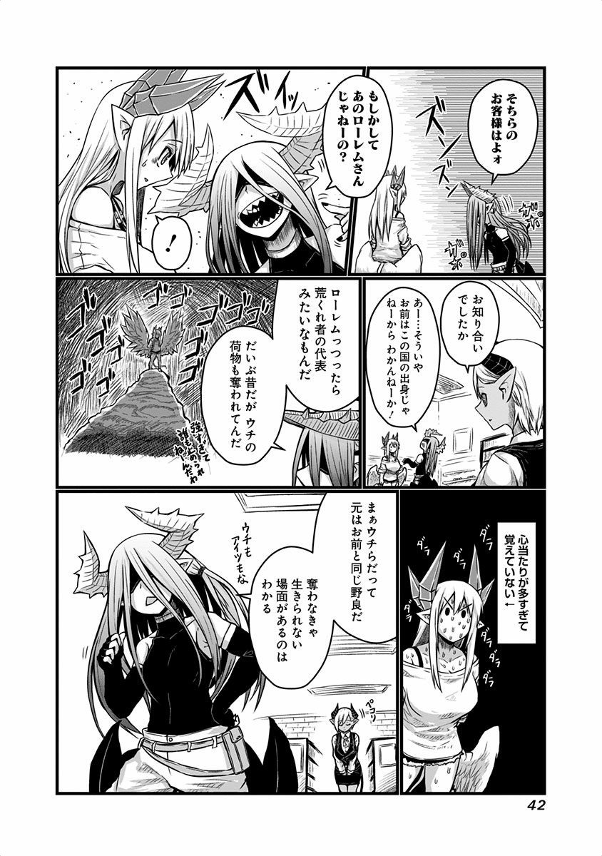 MUSUKO GA KAWAIKUTE SHIKATAGANAI MAZOKU NO HAHAOYA - raw - Chapter 34 - https://jpdd.ccdd.to/JPDD/musukogakawaikuteshikataganaimazokunohahaoya/92570/kpnonpdtckl.jpg