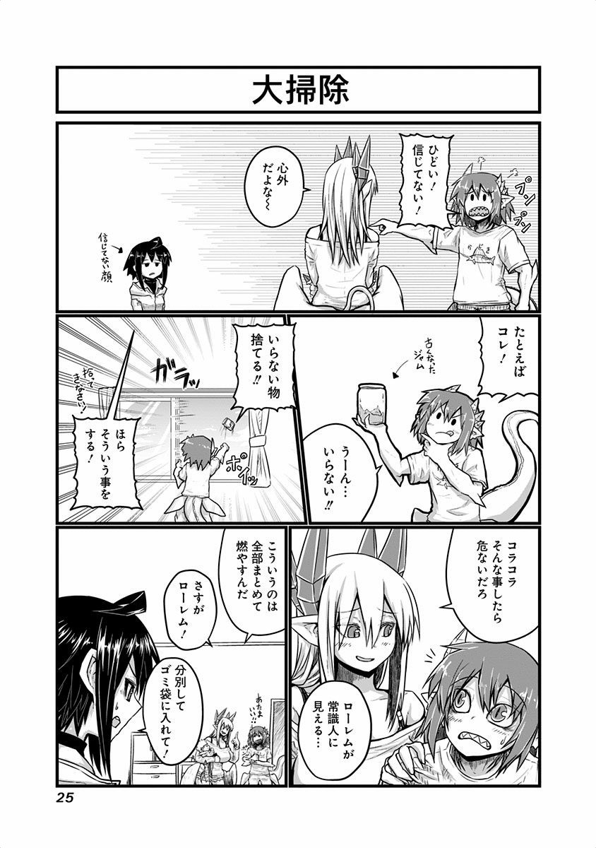 MUSUKO GA KAWAIKUTE SHIKATAGANAI MAZOKU NO HAHAOYA - raw - Chapter 30 - https://jpdd.ccdd.to/JPDD/musukogakawaikuteshikataganaimazokunohahaoya/92574/0pumkfikq10.jpg