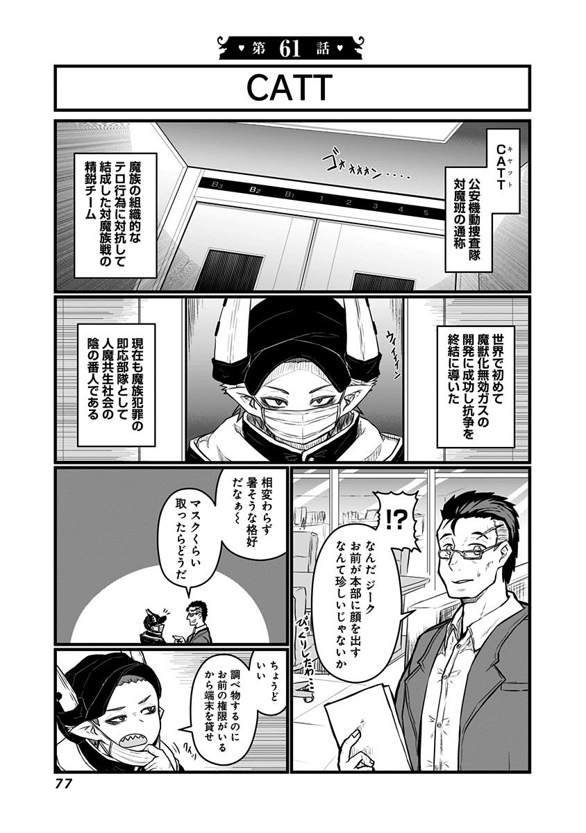 MUSUKO GA KAWAIKUTE SHIKATAGANAI MAZOKU NO HAHAOYA - raw - Chapter 61 - https://jpdd.ccdd.to/JPDD/musukogakawaikuteshikataganaimazokunohahaoya/92575/52vtreosa0v.jpg