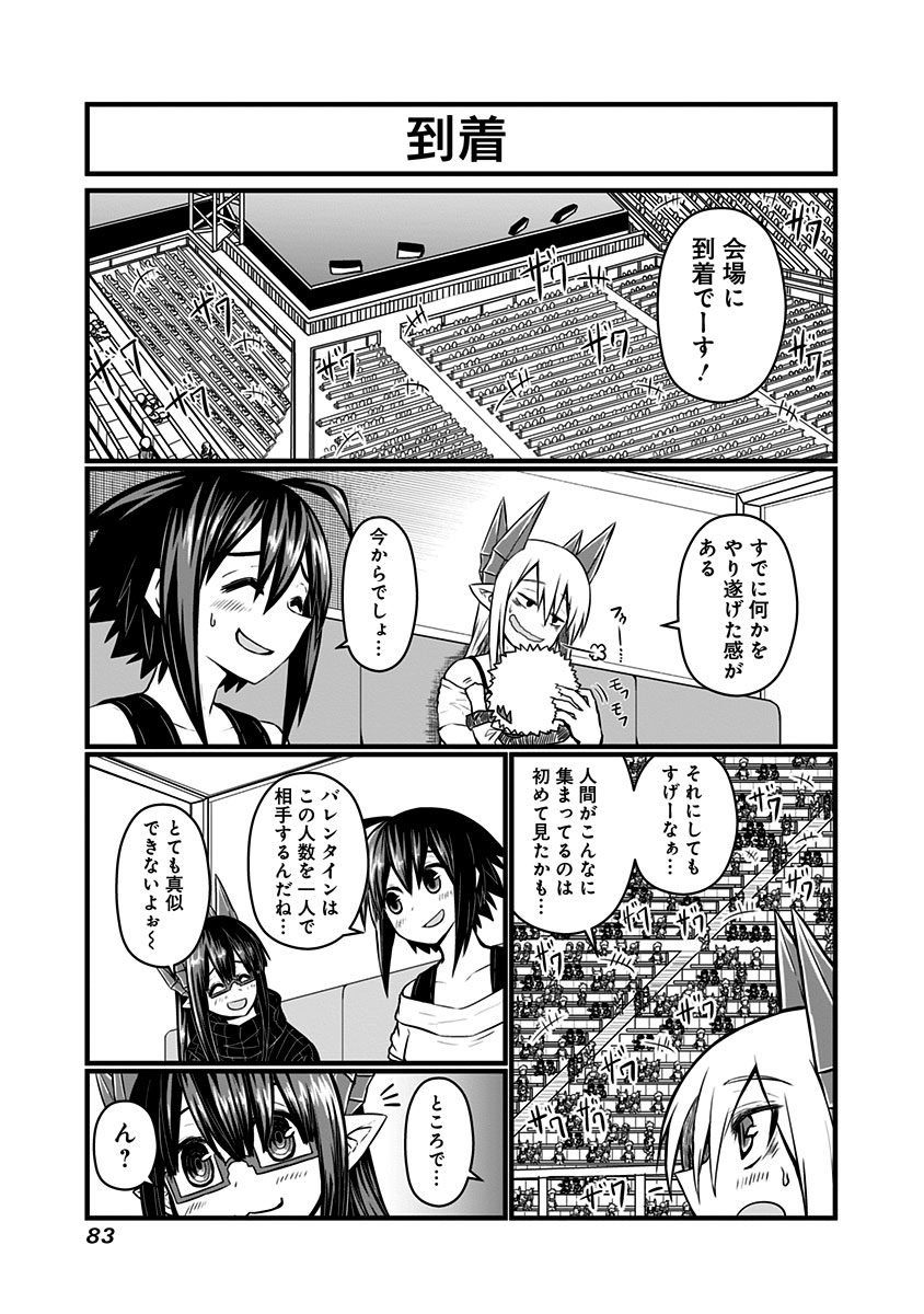 MUSUKO GA KAWAIKUTE SHIKATAGANAI MAZOKU NO HAHAOYA - raw - Chapter 61 - https://jpdd.ccdd.to/JPDD/musukogakawaikuteshikataganaimazokunohahaoya/92575/bmi5fklkmyl.jpg