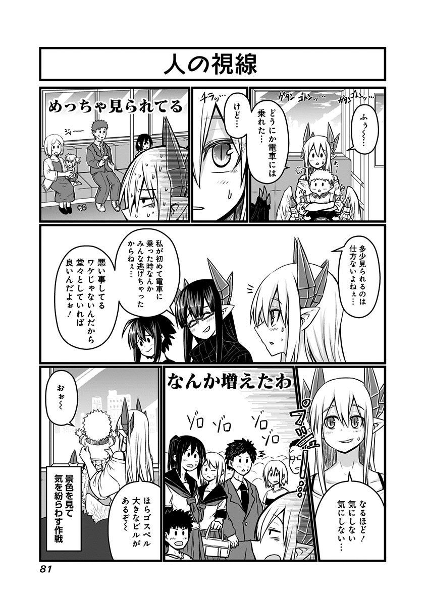 MUSUKO GA KAWAIKUTE SHIKATAGANAI MAZOKU NO HAHAOYA - raw - Chapter 61 - https://jpdd.ccdd.to/JPDD/musukogakawaikuteshikataganaimazokunohahaoya/92575/hwnndkcytoh.jpg