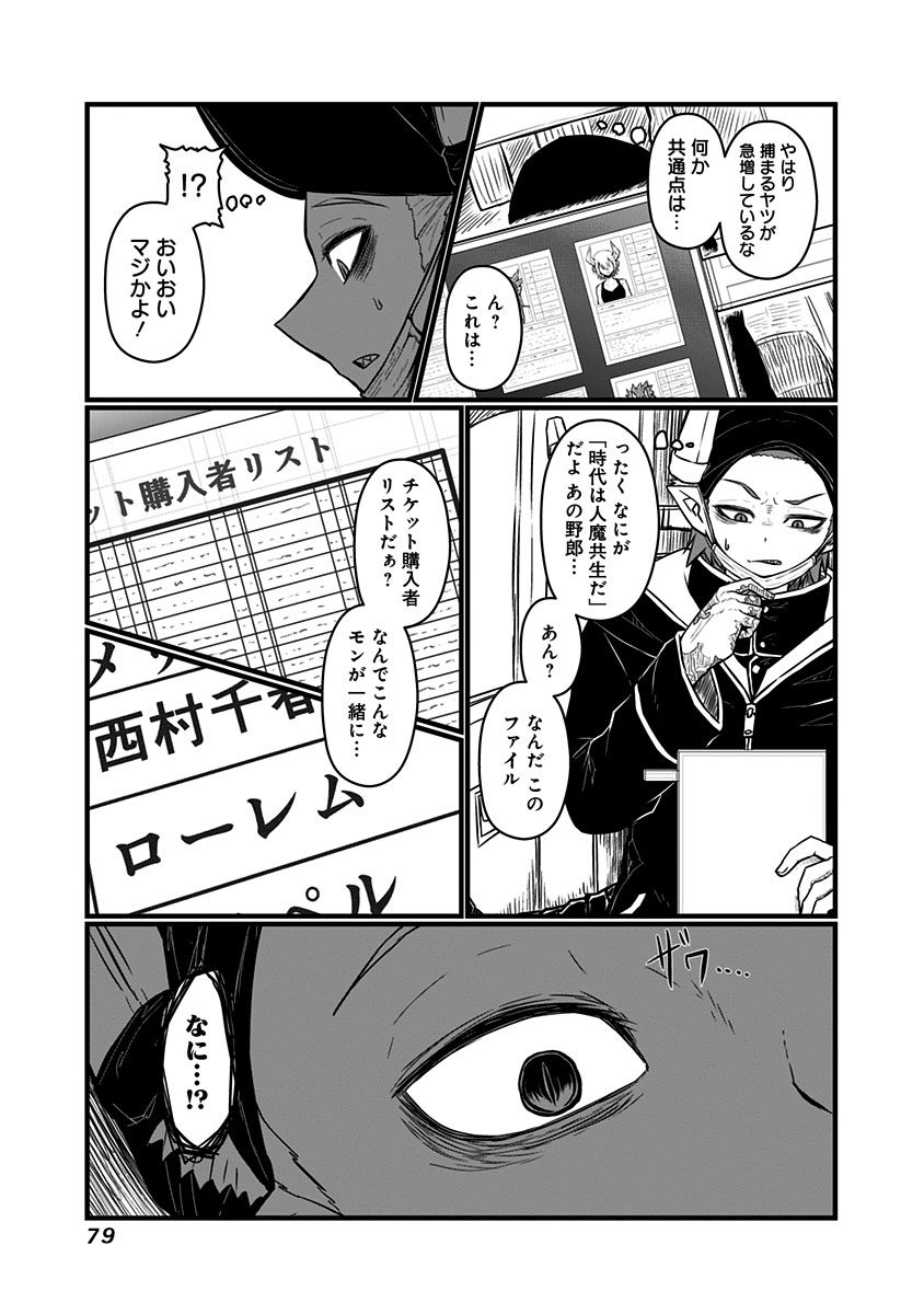 MUSUKO GA KAWAIKUTE SHIKATAGANAI MAZOKU NO HAHAOYA - raw - Chapter 61 - https://jpdd.ccdd.to/JPDD/musukogakawaikuteshikataganaimazokunohahaoya/92575/mlujprvgwxr.jpg