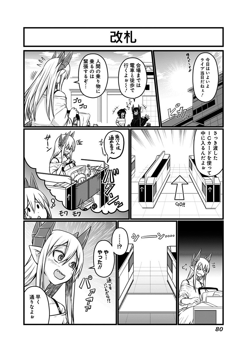 MUSUKO GA KAWAIKUTE SHIKATAGANAI MAZOKU NO HAHAOYA - raw - Chapter 61 - https://jpdd.ccdd.to/JPDD/musukogakawaikuteshikataganaimazokunohahaoya/92575/yvs5oi53ixk.jpg