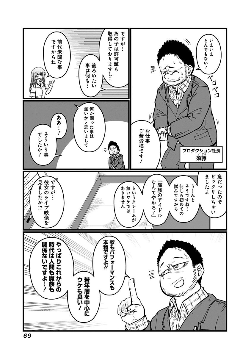 MUSUKO GA KAWAIKUTE SHIKATAGANAI MAZOKU NO HAHAOYA - raw - Chapter 60 - https://jpdd.ccdd.to/JPDD/musukogakawaikuteshikataganaimazokunohahaoya/92576/0rw3oxf5ytx.jpg