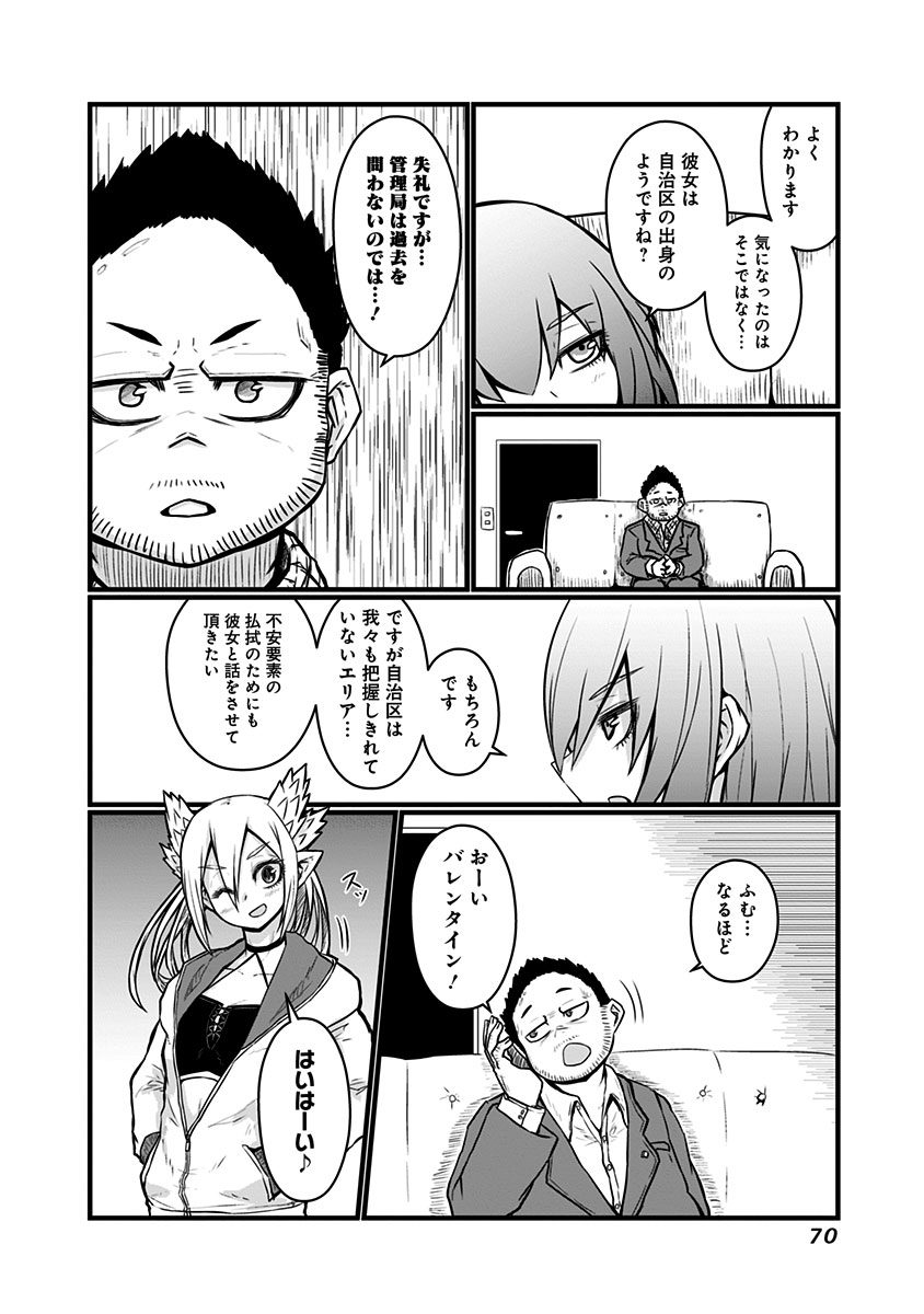 MUSUKO GA KAWAIKUTE SHIKATAGANAI MAZOKU NO HAHAOYA - raw - Chapter 60 - https://jpdd.ccdd.to/JPDD/musukogakawaikuteshikataganaimazokunohahaoya/92576/frekxvkeqep.jpg