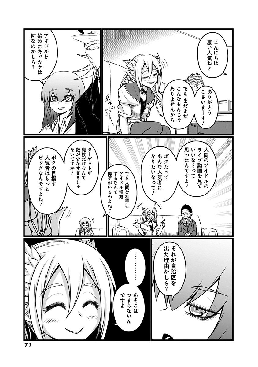 MUSUKO GA KAWAIKUTE SHIKATAGANAI MAZOKU NO HAHAOYA - raw - Chapter 60 - https://jpdd.ccdd.to/JPDD/musukogakawaikuteshikataganaimazokunohahaoya/92576/gnkkzmf3eqv.jpg