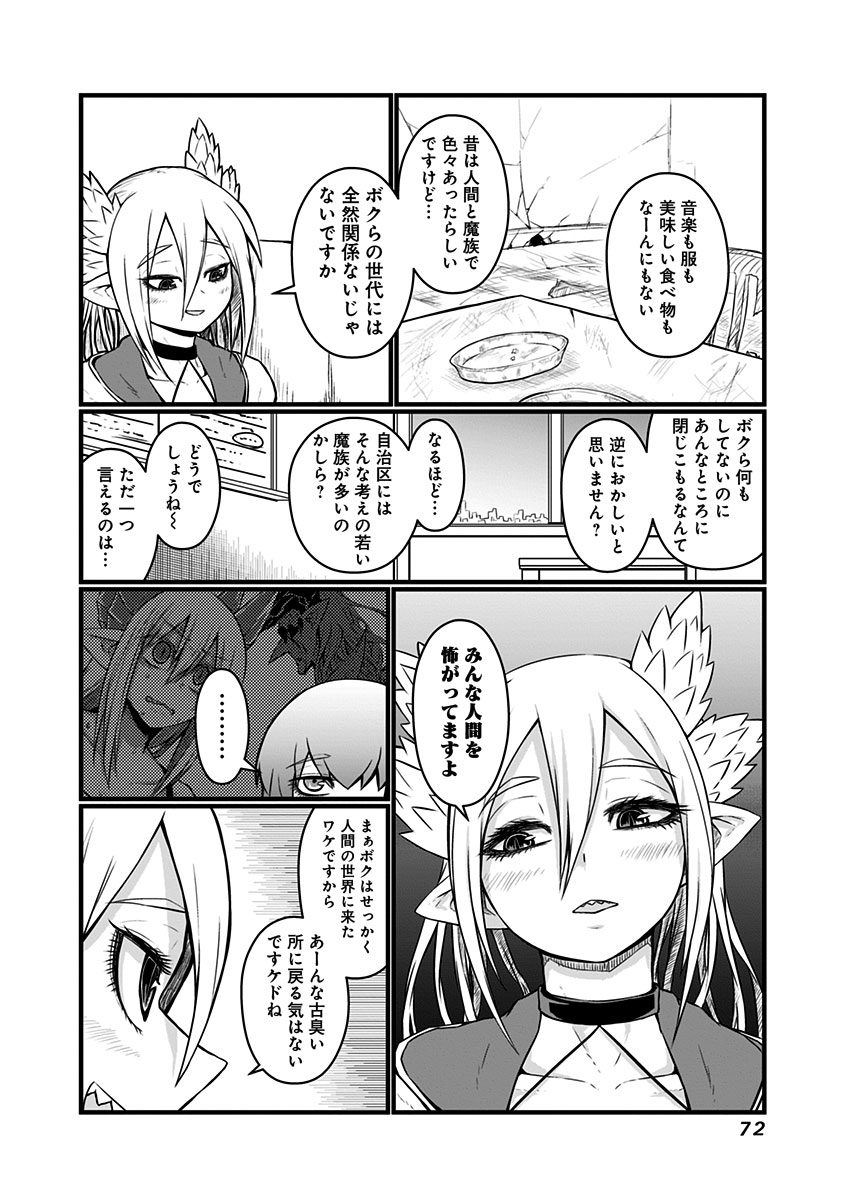 MUSUKO GA KAWAIKUTE SHIKATAGANAI MAZOKU NO HAHAOYA - raw - Chapter 60 - https://jpdd.ccdd.to/JPDD/musukogakawaikuteshikataganaimazokunohahaoya/92576/kcka0wdxppz.jpg