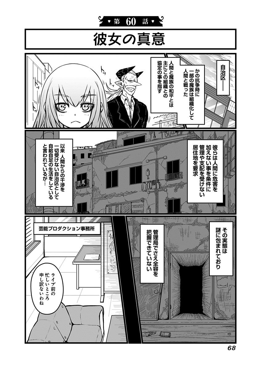 MUSUKO GA KAWAIKUTE SHIKATAGANAI MAZOKU NO HAHAOYA - raw - Chapter 60 - https://jpdd.ccdd.to/JPDD/musukogakawaikuteshikataganaimazokunohahaoya/92576/mcvj4ibo2nz.jpg
