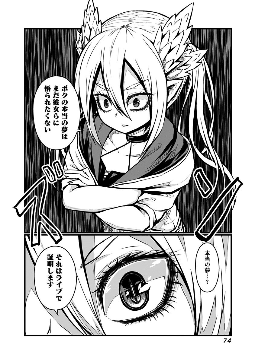 MUSUKO GA KAWAIKUTE SHIKATAGANAI MAZOKU NO HAHAOYA - raw - Chapter 60 - https://jpdd.ccdd.to/JPDD/musukogakawaikuteshikataganaimazokunohahaoya/92576/oyyl32025fu.jpg