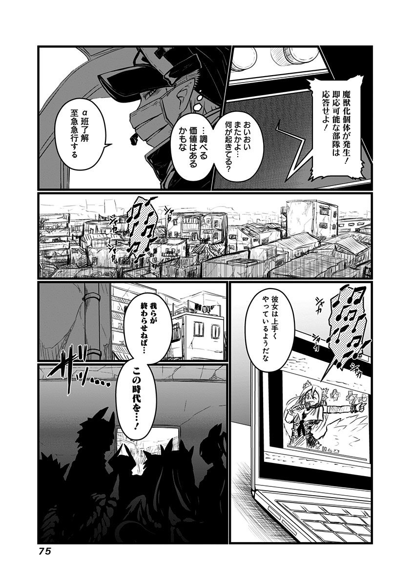 MUSUKO GA KAWAIKUTE SHIKATAGANAI MAZOKU NO HAHAOYA - raw - Chapter 60 - https://jpdd.ccdd.to/JPDD/musukogakawaikuteshikataganaimazokunohahaoya/92576/pfosjhlyymv.jpg