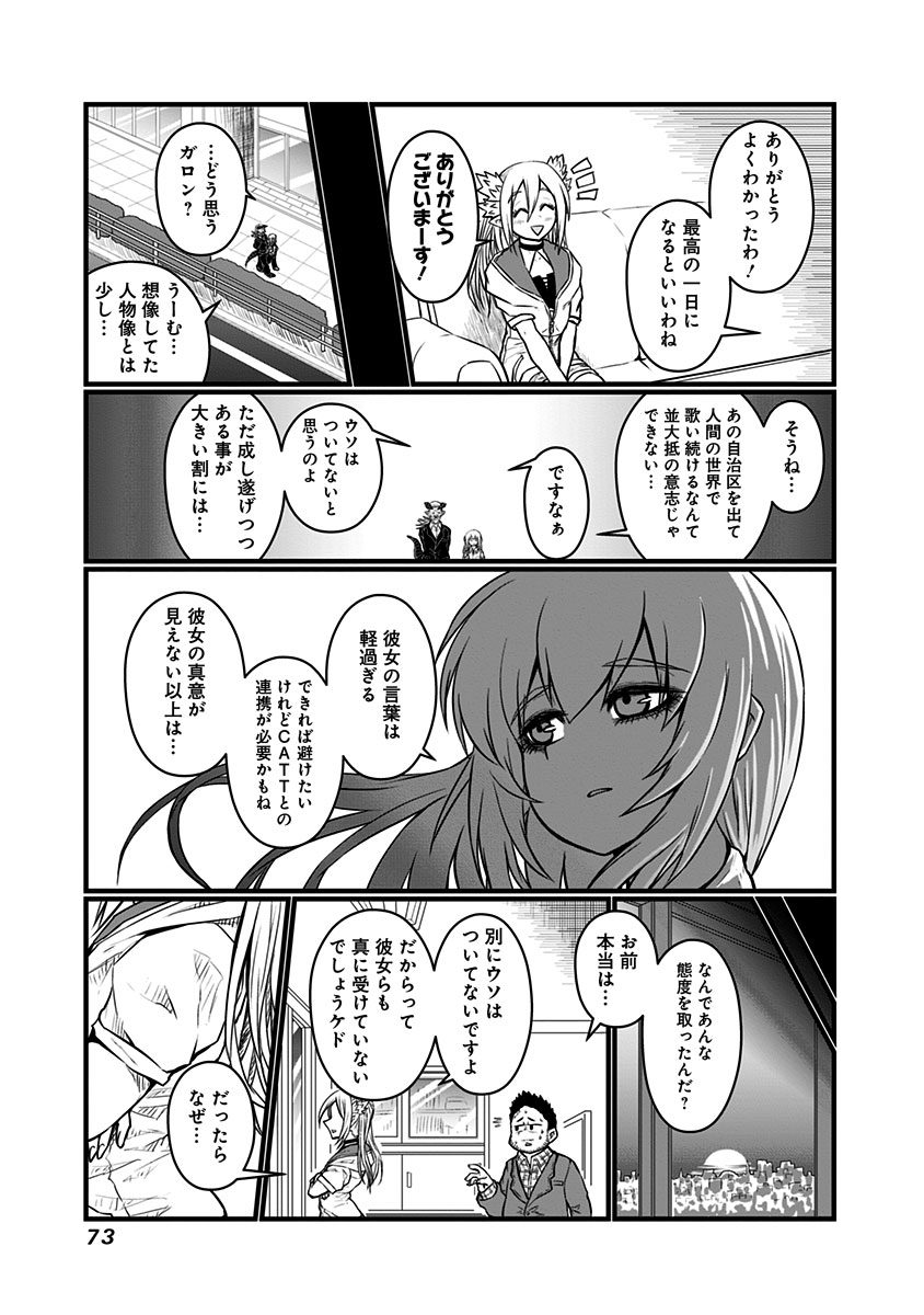 MUSUKO GA KAWAIKUTE SHIKATAGANAI MAZOKU NO HAHAOYA - raw - Chapter 60 - https://jpdd.ccdd.to/JPDD/musukogakawaikuteshikataganaimazokunohahaoya/92576/zvuudxxdbnd.jpg