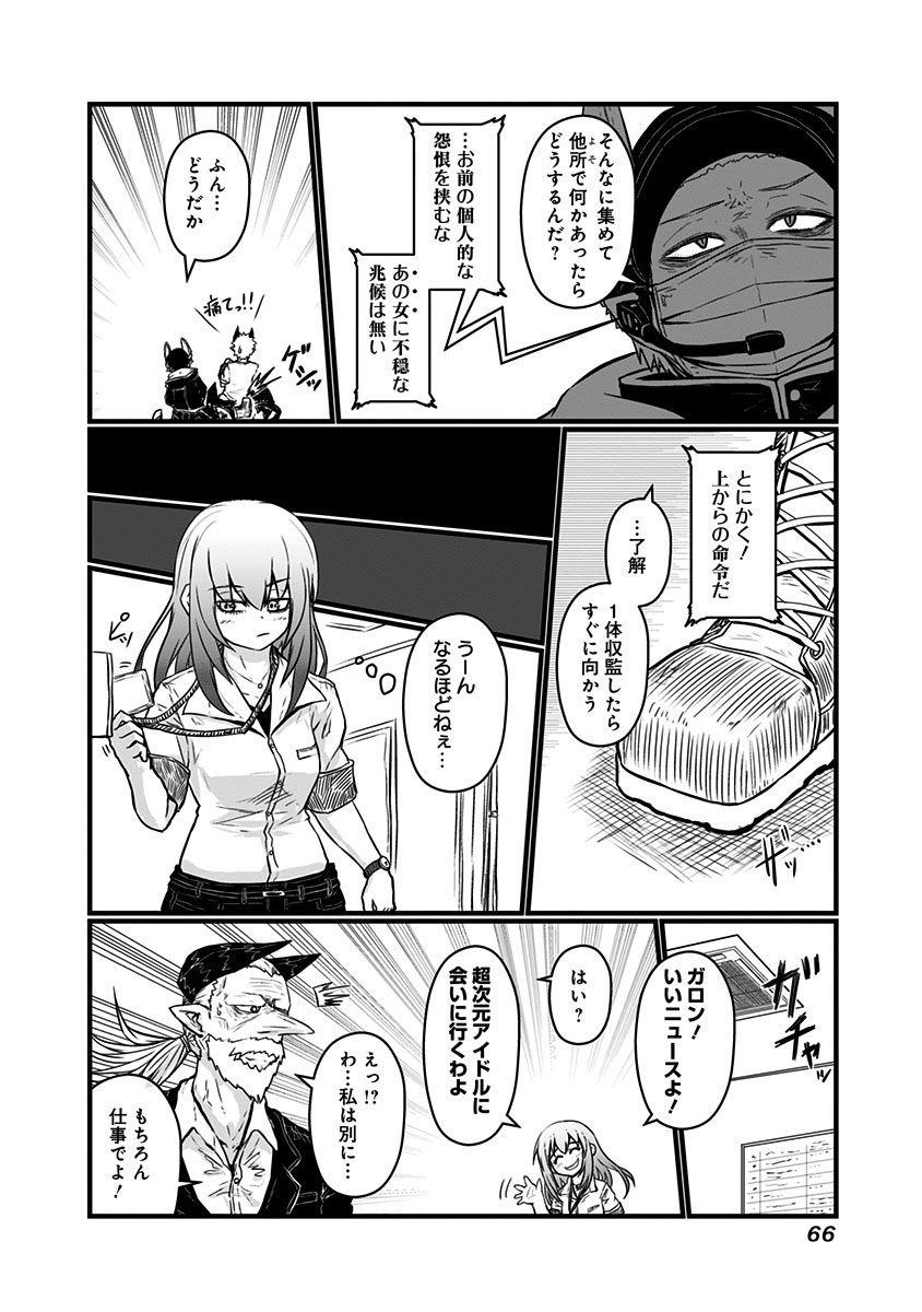 MUSUKO GA KAWAIKUTE SHIKATAGANAI MAZOKU NO HAHAOYA - raw - Chapter 59 - https://jpdd.ccdd.to/JPDD/musukogakawaikuteshikataganaimazokunohahaoya/92577/lu1y4bt5zkk.jpg