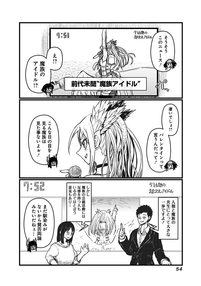 MUSUKO GA KAWAIKUTE SHIKATAGANAI MAZOKU NO HAHAOYA - raw - Chapter 58 - https://jpdd.ccdd.to/JPDD/musukogakawaikuteshikataganaimazokunohahaoya/92578/ereqwte30cw.jpg