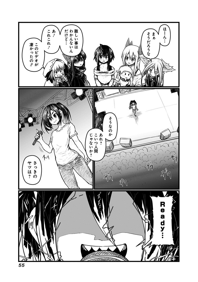 MUSUKO GA KAWAIKUTE SHIKATAGANAI MAZOKU NO HAHAOYA - raw - Chapter 58 - https://jpdd.ccdd.to/JPDD/musukogakawaikuteshikataganaimazokunohahaoya/92578/u20fksf0py2.jpg