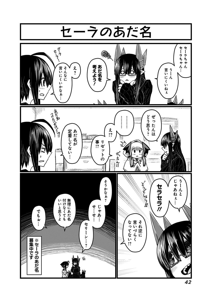 MUSUKO GA KAWAIKUTE SHIKATAGANAI MAZOKU NO HAHAOYA - raw - Chapter 56 - https://jpdd.ccdd.to/JPDD/musukogakawaikuteshikataganaimazokunohahaoya/92580/jn3rzj3j5zy.jpg