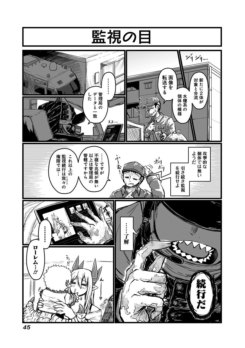 MUSUKO GA KAWAIKUTE SHIKATAGANAI MAZOKU NO HAHAOYA - raw - Chapter 56 - https://jpdd.ccdd.to/JPDD/musukogakawaikuteshikataganaimazokunohahaoya/92580/n1lrnlicad5.jpg