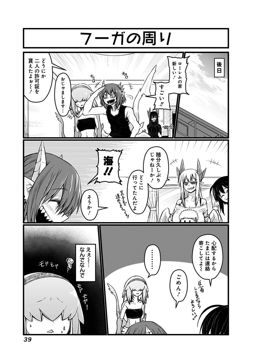 MUSUKO GA KAWAIKUTE SHIKATAGANAI MAZOKU NO HAHAOYA - raw - Chapter 56 - https://jpdd.ccdd.to/JPDD/musukogakawaikuteshikataganaimazokunohahaoya/92580/pggbb4ghrl5.jpg
