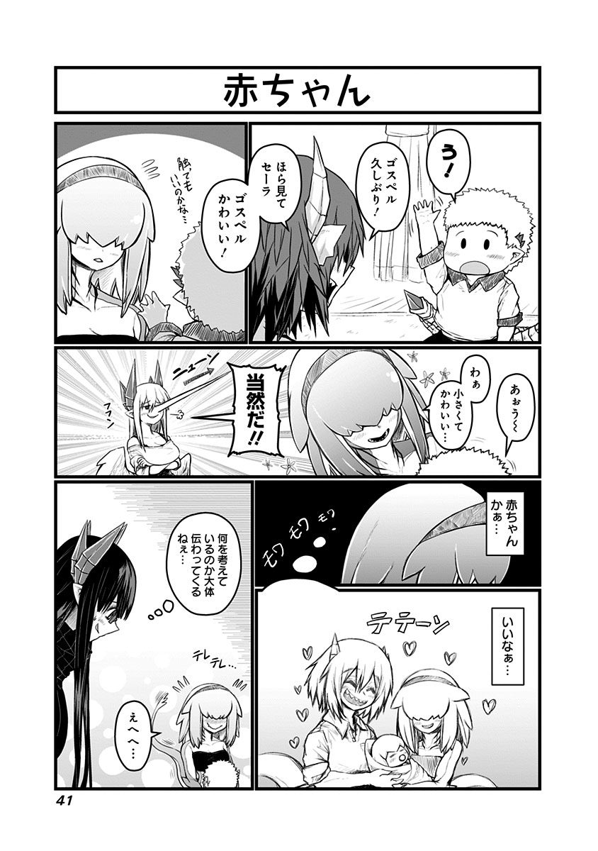 MUSUKO GA KAWAIKUTE SHIKATAGANAI MAZOKU NO HAHAOYA - raw - Chapter 56 - https://jpdd.ccdd.to/JPDD/musukogakawaikuteshikataganaimazokunohahaoya/92580/pjoofnrq02t.jpg