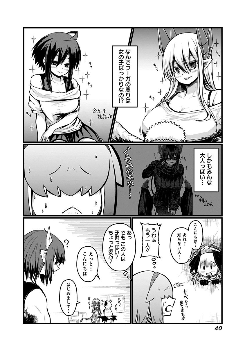 MUSUKO GA KAWAIKUTE SHIKATAGANAI MAZOKU NO HAHAOYA - raw - Chapter 56 - https://jpdd.ccdd.to/JPDD/musukogakawaikuteshikataganaimazokunohahaoya/92580/wxxh00bxawl.jpg