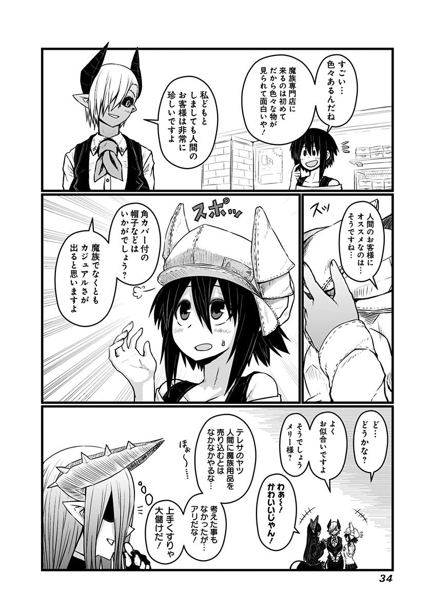 MUSUKO GA KAWAIKUTE SHIKATAGANAI MAZOKU NO HAHAOYA - raw - Chapter 55 - https://jpdd.ccdd.to/JPDD/musukogakawaikuteshikataganaimazokunohahaoya/92581/0w2tbfczza3.jpg