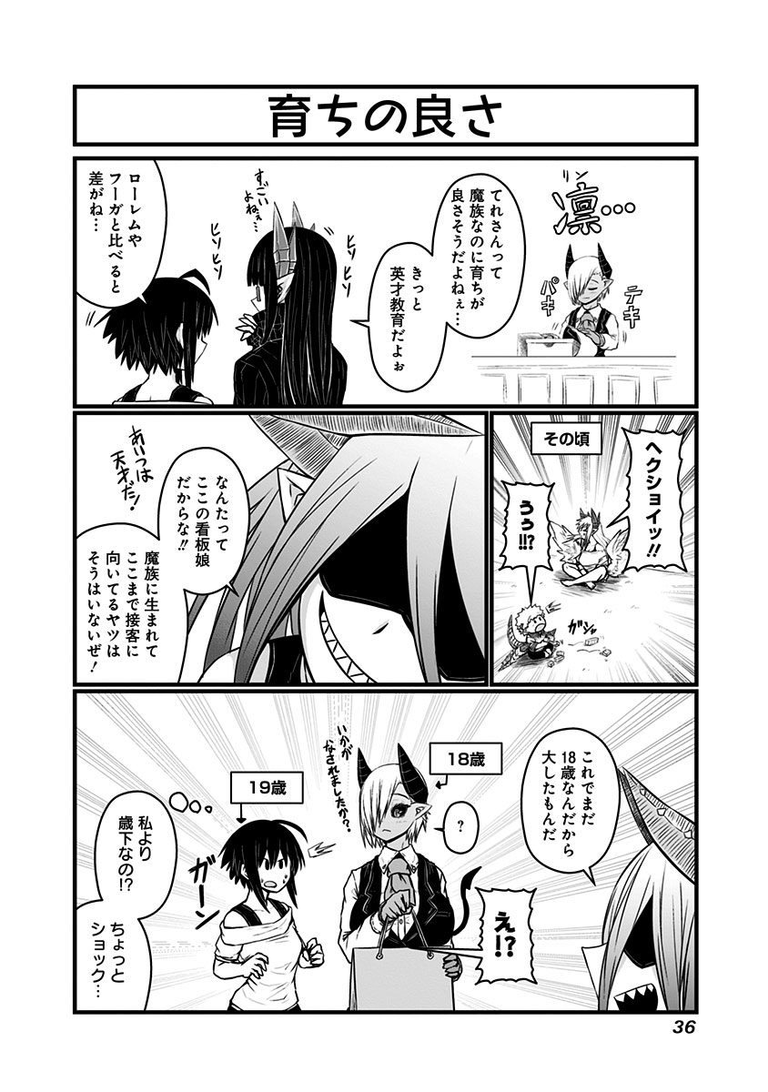 MUSUKO GA KAWAIKUTE SHIKATAGANAI MAZOKU NO HAHAOYA - raw - Chapter 55 - https://jpdd.ccdd.to/JPDD/musukogakawaikuteshikataganaimazokunohahaoya/92581/x3x5yigjjk1.jpg