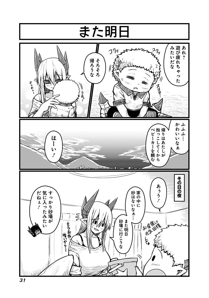 MUSUKO GA KAWAIKUTE SHIKATAGANAI MAZOKU NO HAHAOYA - raw - Chapter 54 - https://jpdd.ccdd.to/JPDD/musukogakawaikuteshikataganaimazokunohahaoya/92582/2ulpebahbq5.jpg