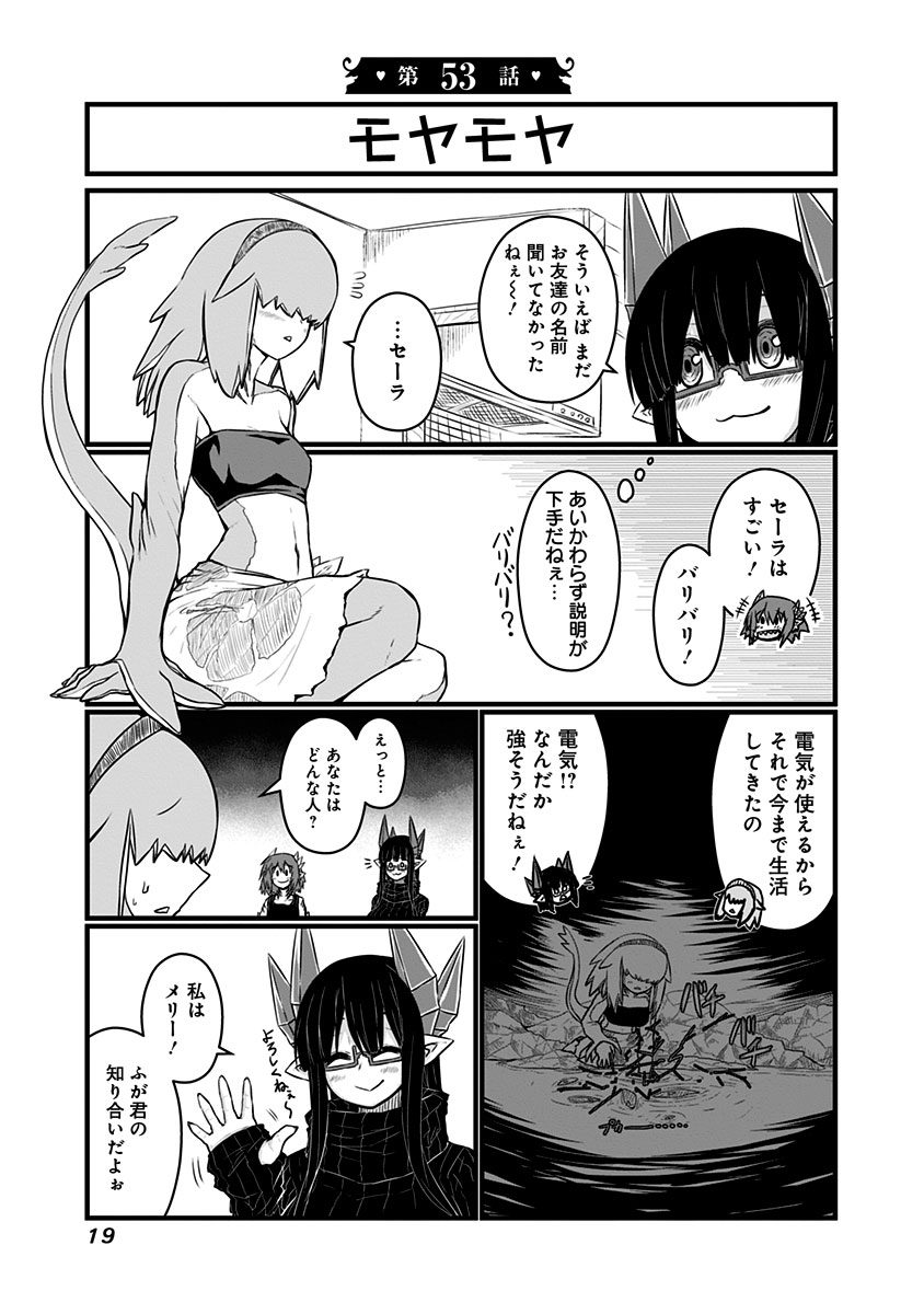 MUSUKO GA KAWAIKUTE SHIKATAGANAI MAZOKU NO HAHAOYA - raw - Chapter 53 - https://jpdd.ccdd.to/JPDD/musukogakawaikuteshikataganaimazokunohahaoya/92583/dioy3gq3ia4.jpg