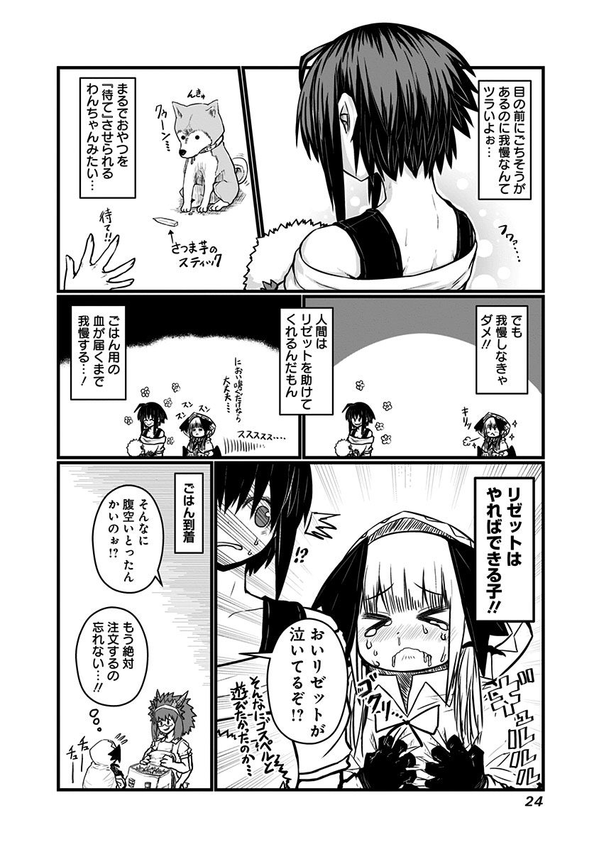 MUSUKO GA KAWAIKUTE SHIKATAGANAI MAZOKU NO HAHAOYA - raw - Chapter 53 - https://jpdd.ccdd.to/JPDD/musukogakawaikuteshikataganaimazokunohahaoya/92583/lsmh222jg3r.jpg