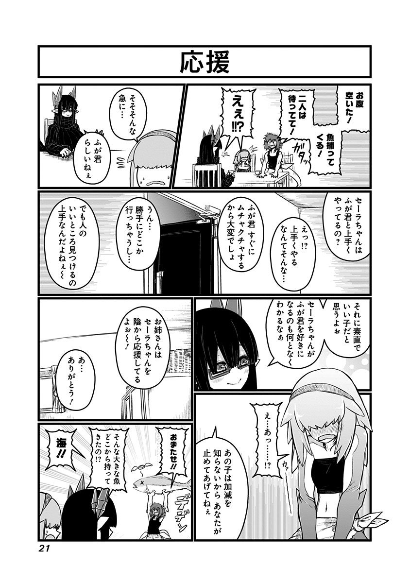 MUSUKO GA KAWAIKUTE SHIKATAGANAI MAZOKU NO HAHAOYA - raw - Chapter 53 - https://jpdd.ccdd.to/JPDD/musukogakawaikuteshikataganaimazokunohahaoya/92583/myckhja4wkk.jpg