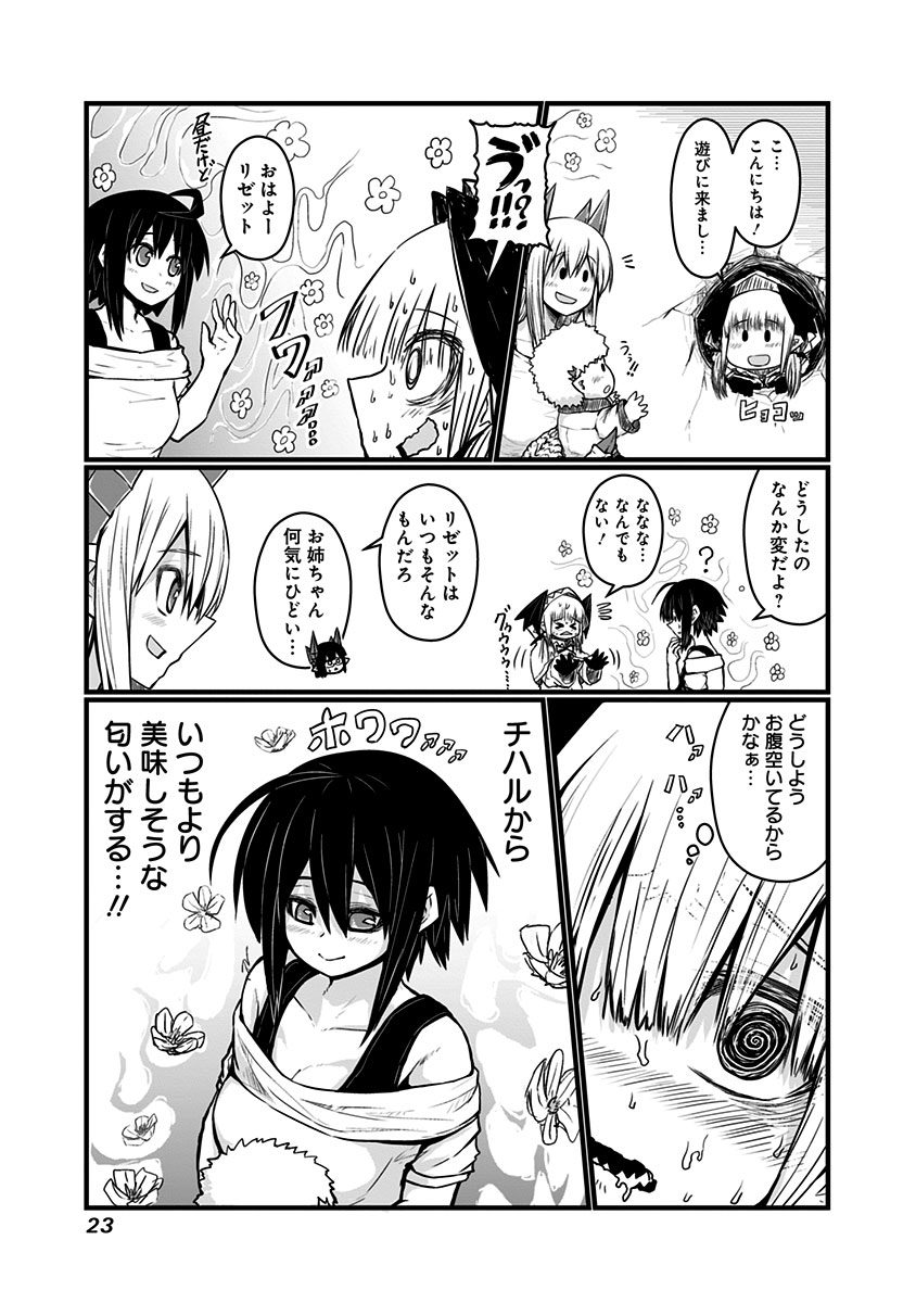 MUSUKO GA KAWAIKUTE SHIKATAGANAI MAZOKU NO HAHAOYA - raw - Chapter 53 - https://jpdd.ccdd.to/JPDD/musukogakawaikuteshikataganaimazokunohahaoya/92583/whvuqypfbe3.jpg