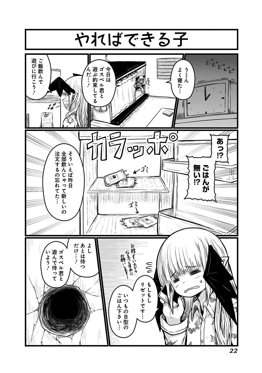 MUSUKO GA KAWAIKUTE SHIKATAGANAI MAZOKU NO HAHAOYA - raw - Chapter 53 - https://jpdd.ccdd.to/JPDD/musukogakawaikuteshikataganaimazokunohahaoya/92583/wwtkasxmrl0.jpg