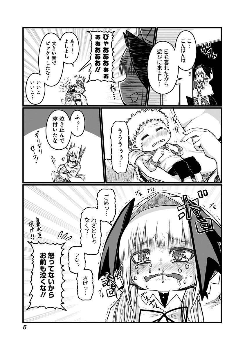 MUSUKO GA KAWAIKUTE SHIKATAGANAI MAZOKU NO HAHAOYA - raw - Chapter 49 - https://jpdd.ccdd.to/JPDD/musukogakawaikuteshikataganaimazokunohahaoya/92587/2mzz2anpwpo.jpg