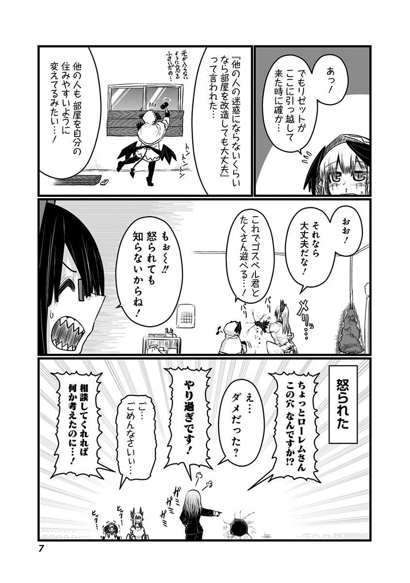 MUSUKO GA KAWAIKUTE SHIKATAGANAI MAZOKU NO HAHAOYA - raw - Chapter 49 - https://jpdd.ccdd.to/JPDD/musukogakawaikuteshikataganaimazokunohahaoya/92587/ophyk45yxiu.jpg