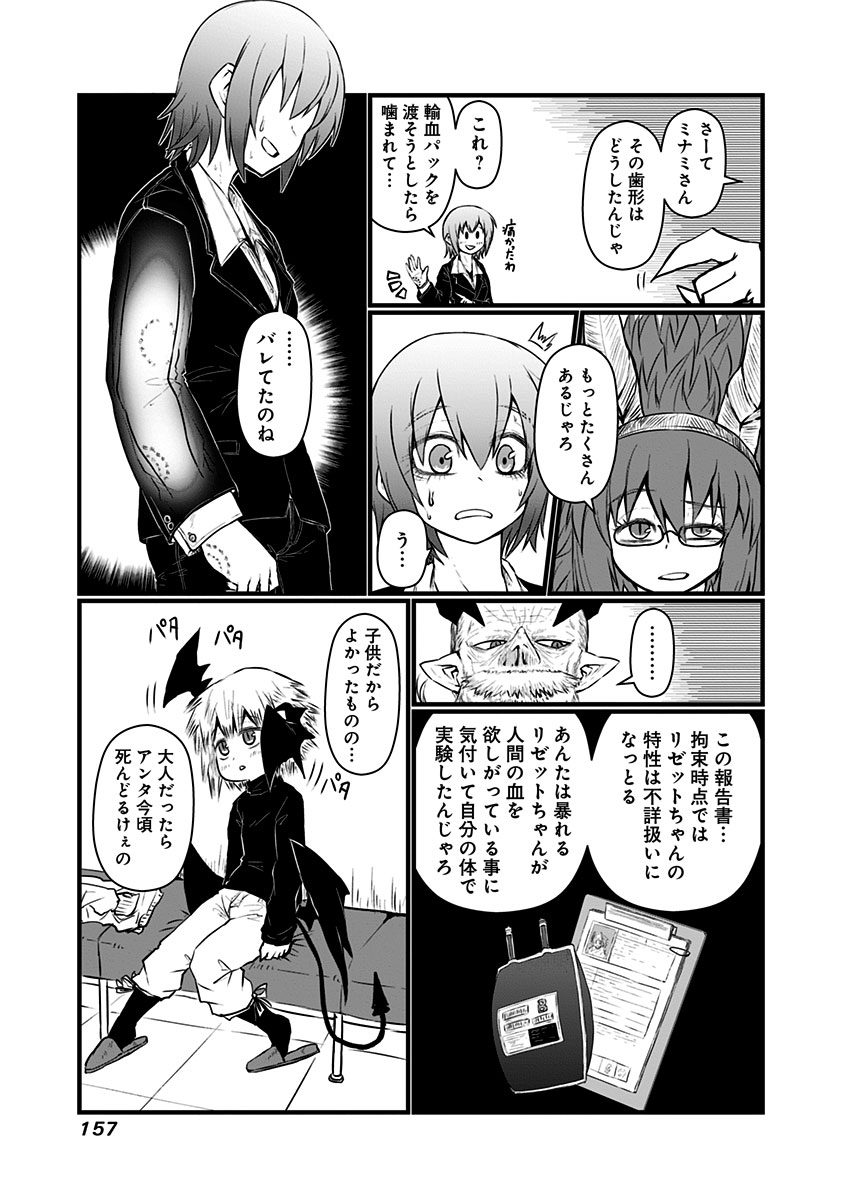 MUSUKO GA KAWAIKUTE SHIKATAGANAI MAZOKU NO HAHAOYA - raw - Chapter 69.1 - https://jpdd.ccdd.to/JPDD/musukogakawaikuteshikataganaimazokunohahaoya/92600/3b2q5qi0n2n.jpg